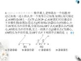 青岛版初中八年级数学上册1-3尺规作图第1课时用尺规作一个角等于已知角课件