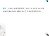 青岛版初中八年级数学上册2-3轴对称图形课件
