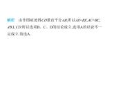 青島版初中八年級(jí)數(shù)學(xué)上冊(cè)2-4線段的垂直平分線第2課時(shí)垂直平分線及垂線的尺規(guī)作圖課件