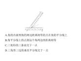 青島版初中八年級數(shù)學(xué)上冊2-5角平分線的性質(zhì)第2課時角平分線的判定及尺規(guī)作圖課件