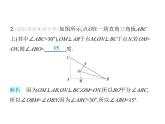 青島版初中八年級數(shù)學(xué)上冊2-5角平分線的性質(zhì)第2課時角平分線的判定及尺規(guī)作圖課件