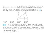 青島版初中八年級數(shù)學上冊5-5三角形內角和定理第一課時三角形內角和定理及推論課件