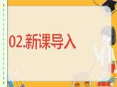 北师数学八年级上册 第三章 3.3 轴对称与坐标变化 PPT课件