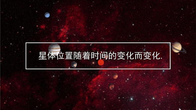 北师数学八年级上册 第四章 4.1 函数 PPT课件04