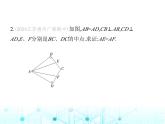 苏科版初中八年级数学上册专项素养综合练(一)全等三角形中常见的五种辅助线课件