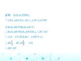 苏科版初中八年级数学上册专项素养综合练(一)全等三角形中常见的五种辅助线课件