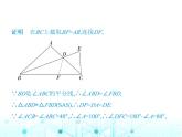 苏科版初中八年级数学上册专项素养综合练(二)全等三角形的常见模型课件