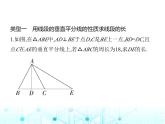 苏科版初中八年级数学上册专项素养综合练(三)线段垂直平分线和角平分线课件