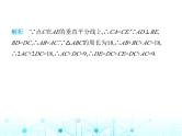 苏科版初中八年级数学上册专项素养综合练(三)线段垂直平分线和角平分线课件