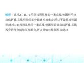 苏科版初中八年级数学上册专项素养综合练(九)跨学科专题课件