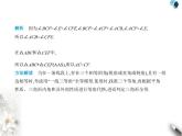 青島版初中八年級數(shù)學(xué)上冊專項(xiàng)素養(yǎng)鞏固訓(xùn)練卷(二)證明三角形全等的五大基本模型課件