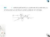 青島版初中八年級數(shù)學(xué)上冊專項(xiàng)素養(yǎng)鞏固訓(xùn)練卷(八)跨學(xué)科專題課件