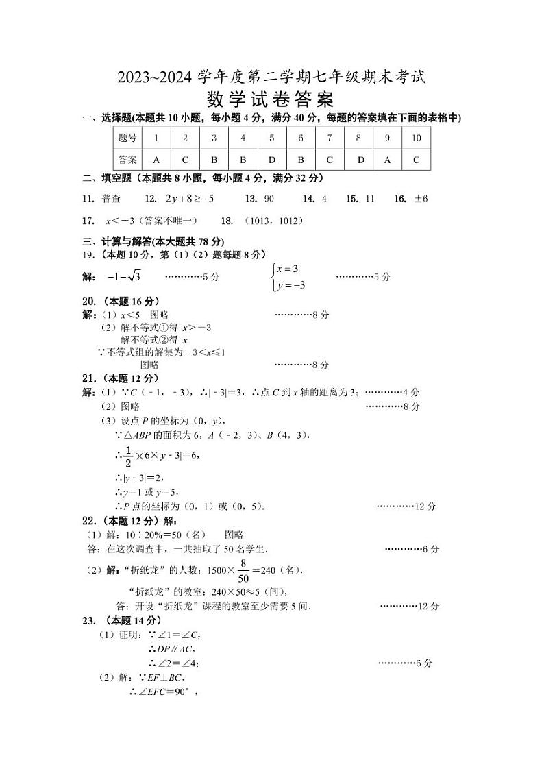 数学第1页