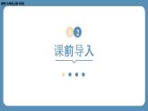 2024-2025学年度北师版九上数学2.5一元二次方程的根与系数的关系【课件】