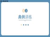 北师版八上数学3.1 确定位置（课件）