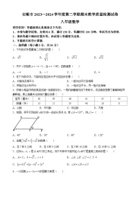 贵州省安顺市2023-2024学年八年级下学期期末考试数学试题(无答案)