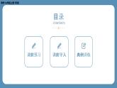 2024-2025学年度北师版九上数学6.1反比例函数【课件】