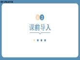 2024-2025学年度北师版九上数学6.1反比例函数【课件】