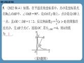 2024-2025学年度北师版九上数学-第六章-反比例函数-回顾与思考【课外培优课件】