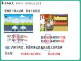 1.1  正数和负数  第1课时（课件）-2024--2025学年 冀教版（2024）七年级数学上册