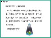 1.7 有理数的加减混合运算（课件）-2024--2025学年 冀教版（2024）七年级数学上册