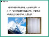 1.10 有理數(shù)的乘方（課件）-2024--2025學(xué)年 冀教版（2024）七年級(jí)數(shù)學(xué)上冊