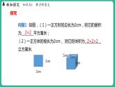 1.10 有理數(shù)的乘方（課件）-2024--2025學(xué)年 冀教版（2024）七年級(jí)數(shù)學(xué)上冊