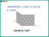 2.7  角的和與差  第2課時（課件）-2024--2025學(xué)年 冀教版（2024）七年級數(shù)學(xué)上冊