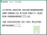 4.1 整式 第1课时（课件）-2024--2025学年 冀教版（2024）七年级数学上册