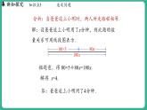 5.4  一元一次方程的应用 第4课时（课件）-2024--2025学年 冀教版（2024）七年级数学上册