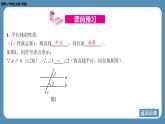 2024-2025学年度北师版八上数学7.4平行线的性质【课件】