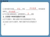 2024-2025学年度北师版九上数学5.1 投　影（第二课时）【课件】