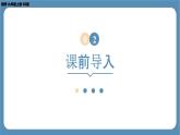 2024-2025学年度北师版九上数学5.1 投　影（第二课时）【课件】