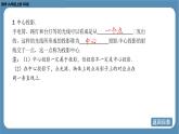 2024-2025学年度北师版九上数学5.1 投　影（第一课时）【课件】