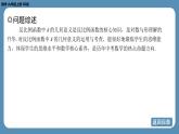 2024-2025学年度北师版九上数学-专题8-反比例函数y＝kx（k≠0）中k的几何意义【课件】