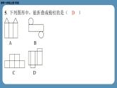 2024-2025学年度北师版七上数学-第七周自主评价练习（月考一）【课件】