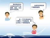 北师版九上数学1.2矩形的性质与判定同步教学课件