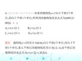 沪科版初中九年级数学上册期末素养综合测试(二)课件