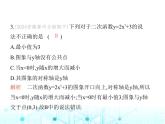沪科版初中九年级数学上册21-2二次函数的图象和性质第一课时二次函数y-ax2+k的图象和性质课件