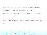 沪科版初中九年级数学上册21-2二次函数的图象和性质第二课时二次函数y-a(x+h)2的图象和性质课件
