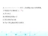 沪科版初中九年级数学上册21-2二次函数的图象和性质第二课时二次函数y-a(x+h)2的图象和性质课件