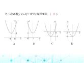 沪科版初中九年级数学上册21-2二次函数的图象和性质第三课时二次函数y-a(x+h)2+k的图象和性质课件