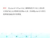 沪科版初中九年级数学上册21-2二次函数的图象和性质第三课时二次函数y-a(x+h)2+k的图象和性质课件