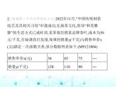 沪科版初中九年级数学上册21-4二次函数的应用第一课时利用二次函数解决最值问题课件