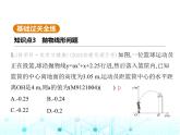 沪科版初中九年级数学上册21-4二次函数的应用第二课时利用二次函数解决抛物线形问题课件