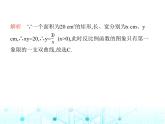 沪科版初中九年级数学上册21-5反比例函数第三课时反比例函数的应用课件
