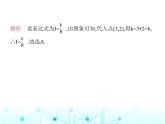 沪科版初中九年级数学上册21-5反比例函数第三课时反比例函数的应用课件