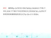 沪科版初中九年级数学上册第21章综合与实践获取最大利润素养综合检测课件