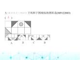 沪科版初中九年级数学上册22-1比例线段第一课时相似图形基础过关练课件