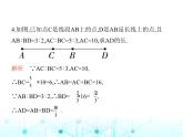 沪科版初中九年级数学上册22-1比例线段第二课时比例线段及比例的性质基础过关练课件